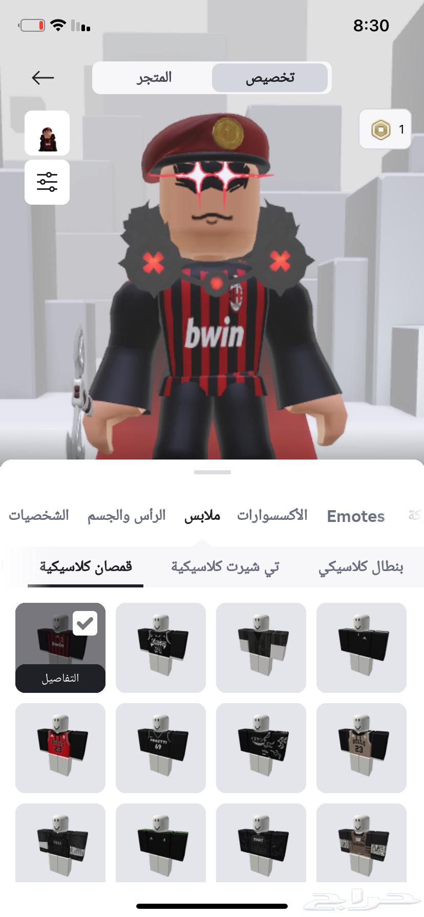 حسابين روبلكس مشحونه و ملفل امرنجسي و ماب السرقه في تراليلو64537003268994111