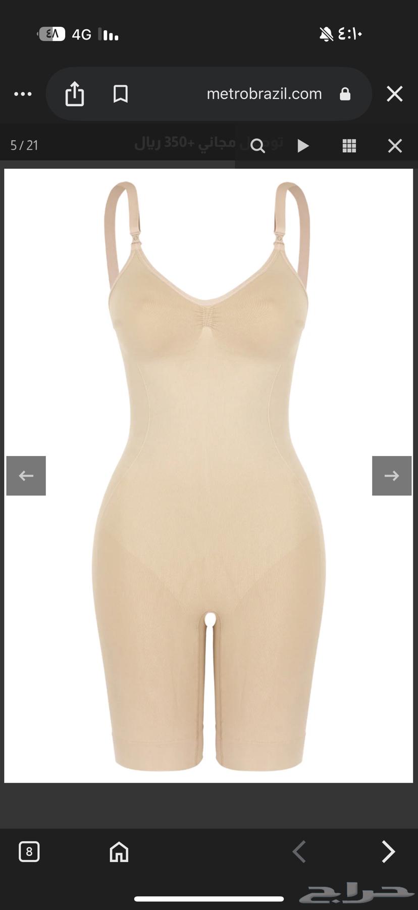 New girdle64535973006337110