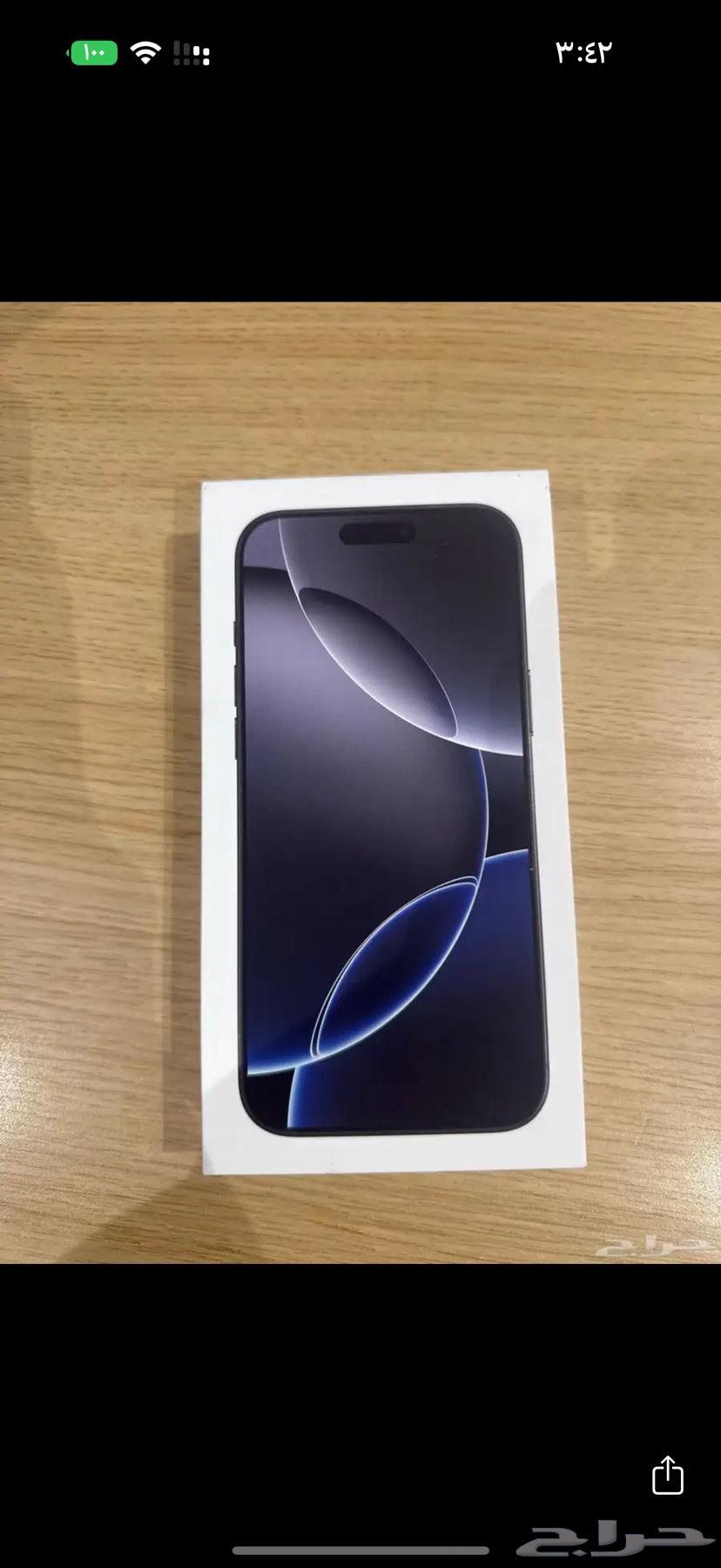 iPhone64541665293826110