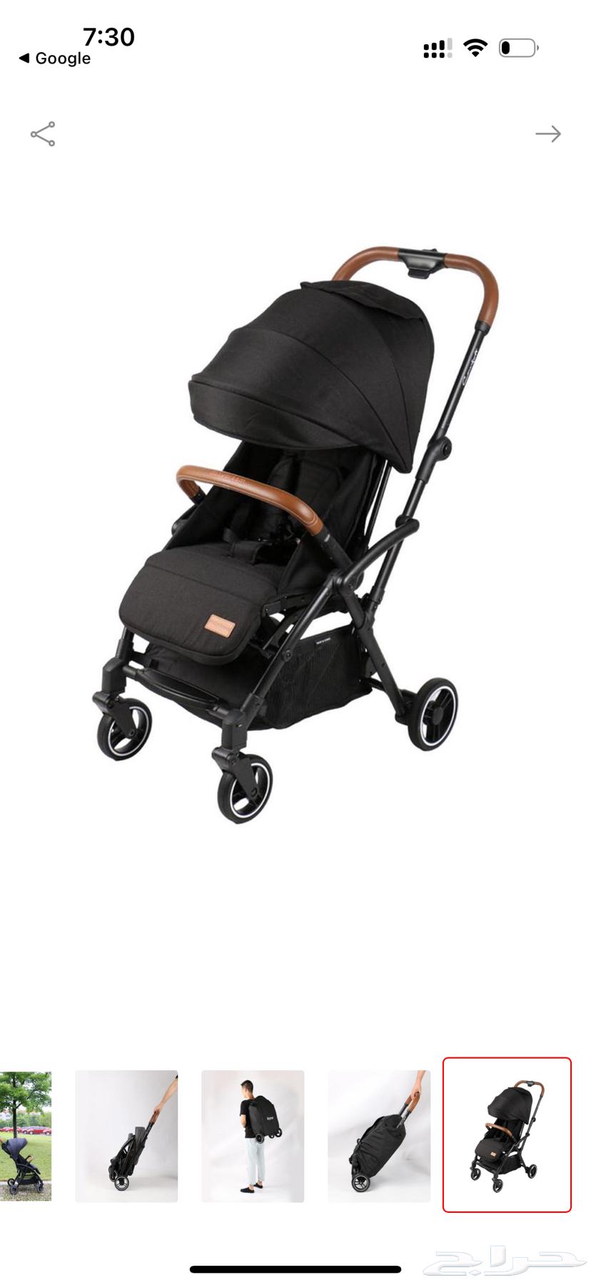 عربية اطفال بيبي دريم64536390048258110