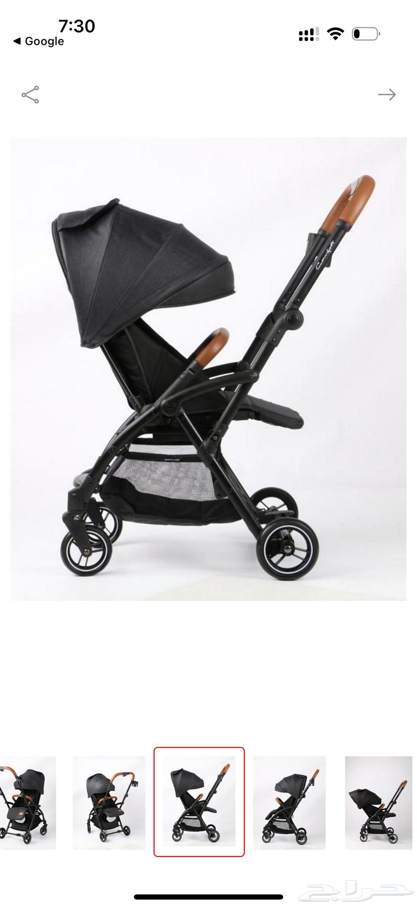 عربية اطفال بيبي دريم64536390048258112