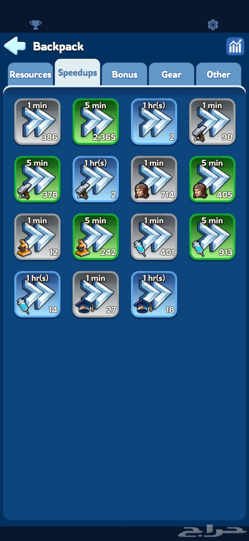 حساب النجاه في الصقيع64443802943363114