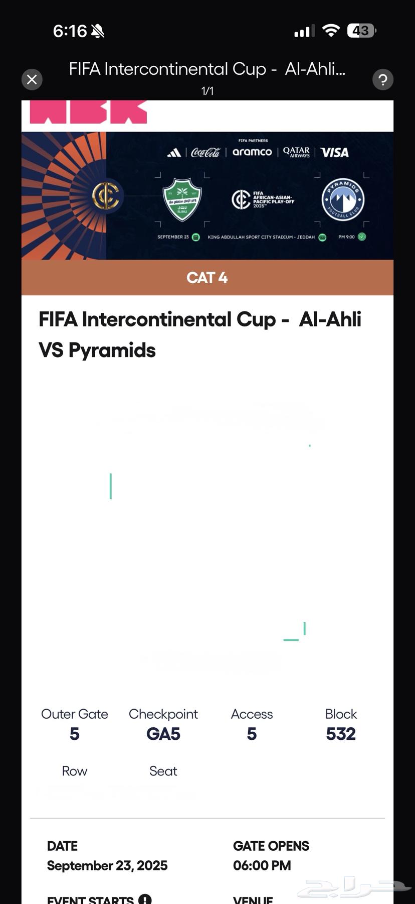 تذكرة مباراة الأهلي ضد بيراميدز 23 سيبتمبر64540964513667110