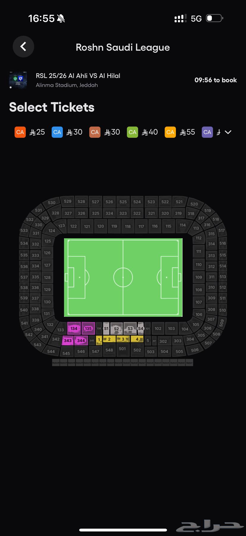 الهلال والاهلي64534649037441110