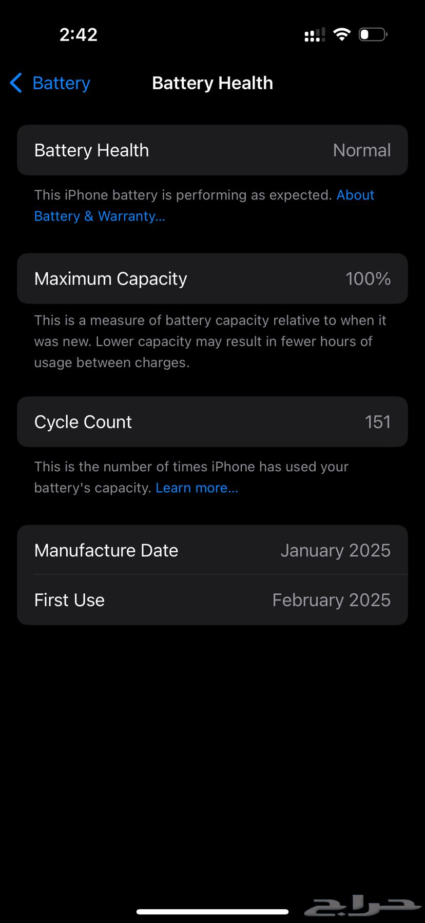 ايفون 16 برو64538707232131113