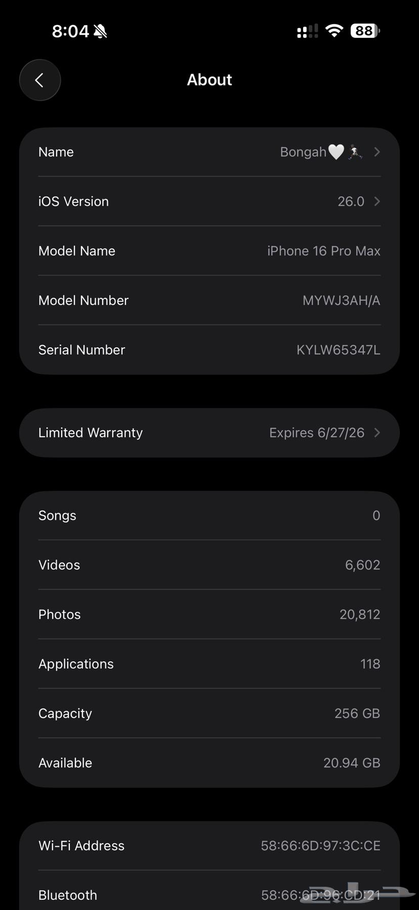 iPhone 16 Pro Max 25664532918172291112