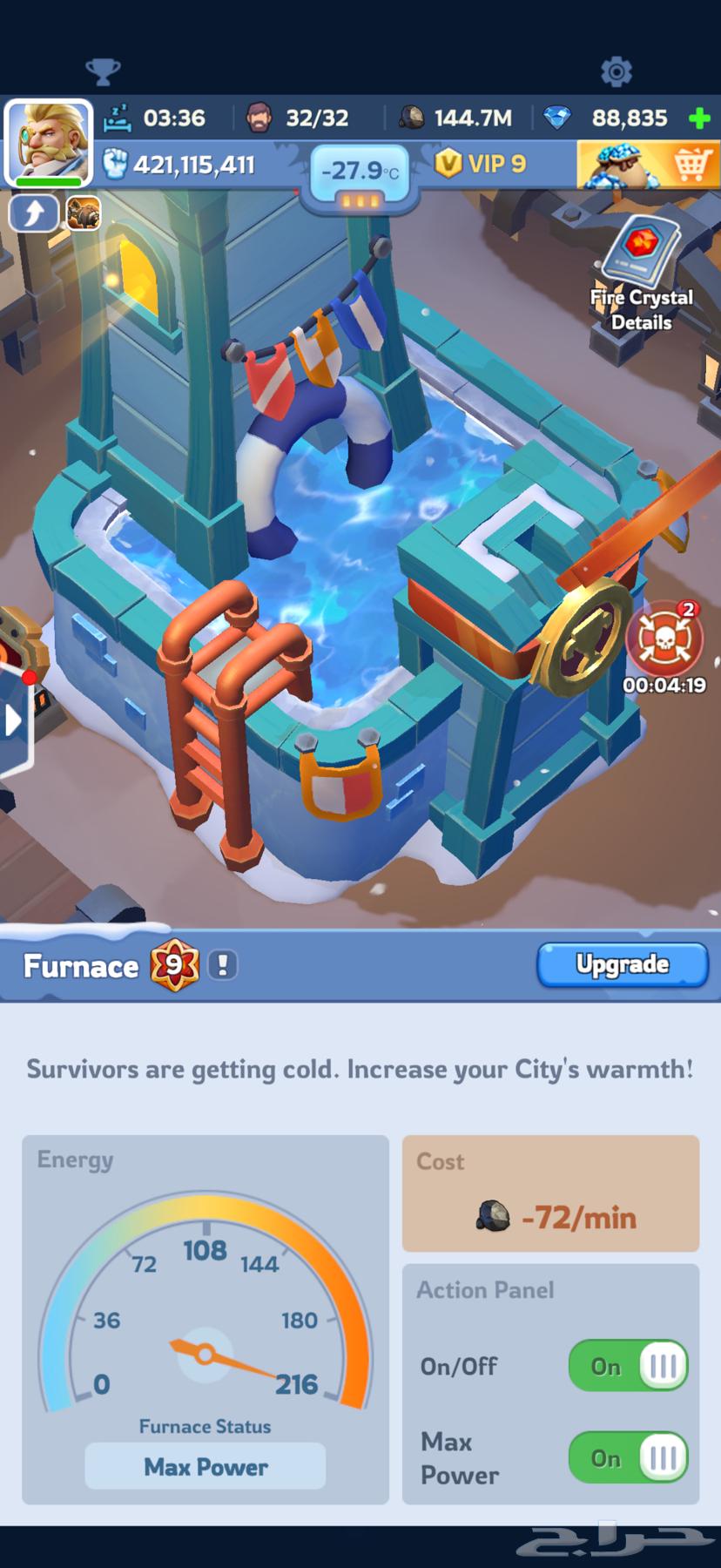 حساب النجاه في الصقيع64443802943363111