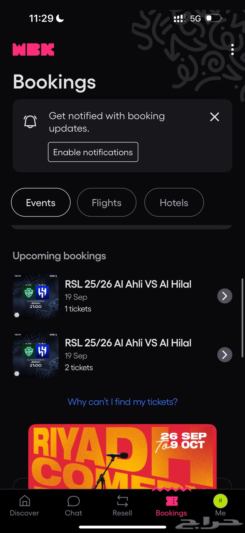 تذاكر الاهلي والهلال64537686867330110
