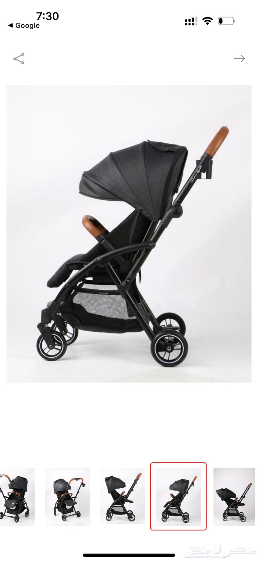 عربية اطفال بيبي دريم64536390048258111