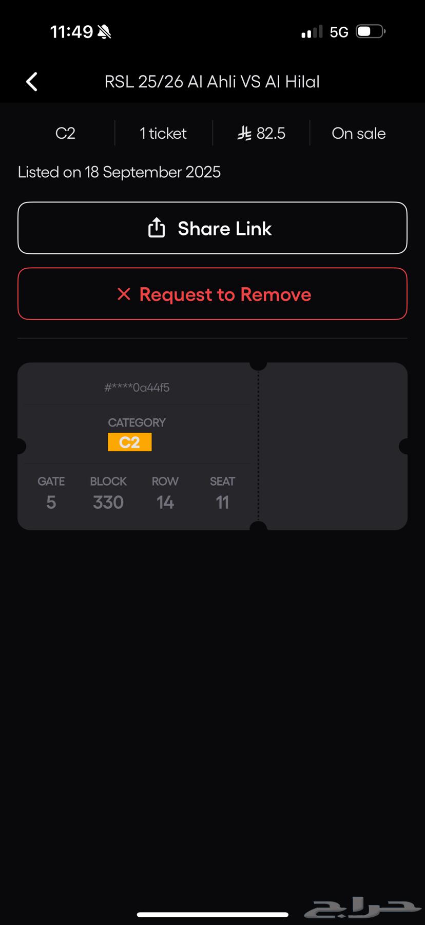 تذاكر الاهلي والهلال بنفس سعرها64535380757507110