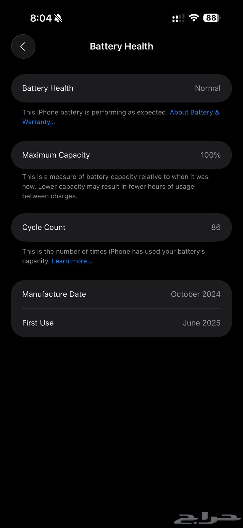 iPhone 16 Pro Max 25664532918172291113