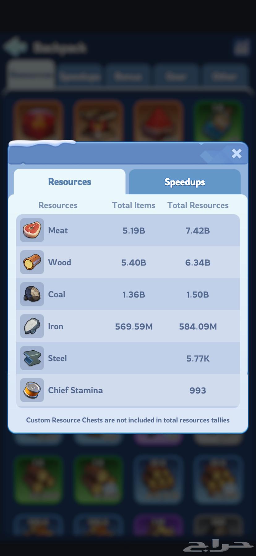 حساب النجاه في الصقيع64443802943363113