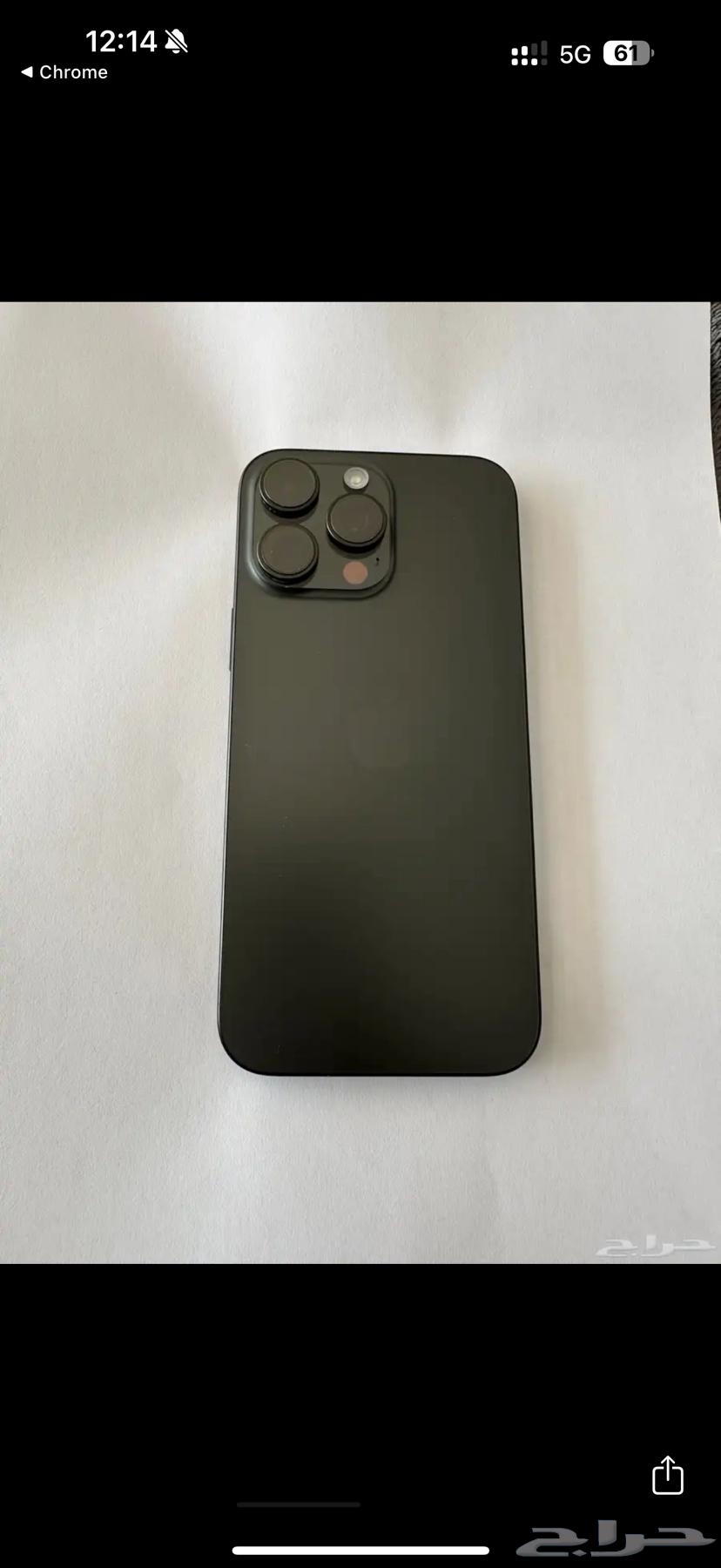 IPhone 16 pro max black - ايفون 16 برو ماكس اسود64536683058561112