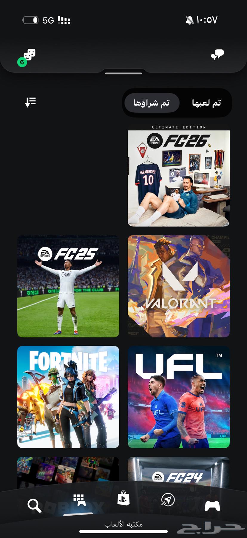 انباع   اوفر ع الطلب للي يبغى64546377819521110