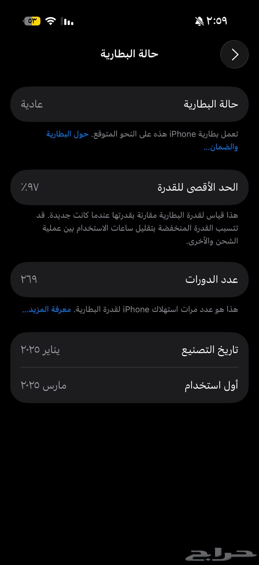 ايفون 16 برو تيتانيوم ليلكي 25664538972724866110