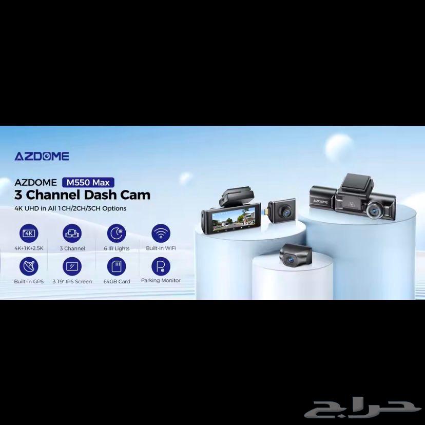 Azdome M550 Max Front, Rear and Interior Dash Cam64542472693377111