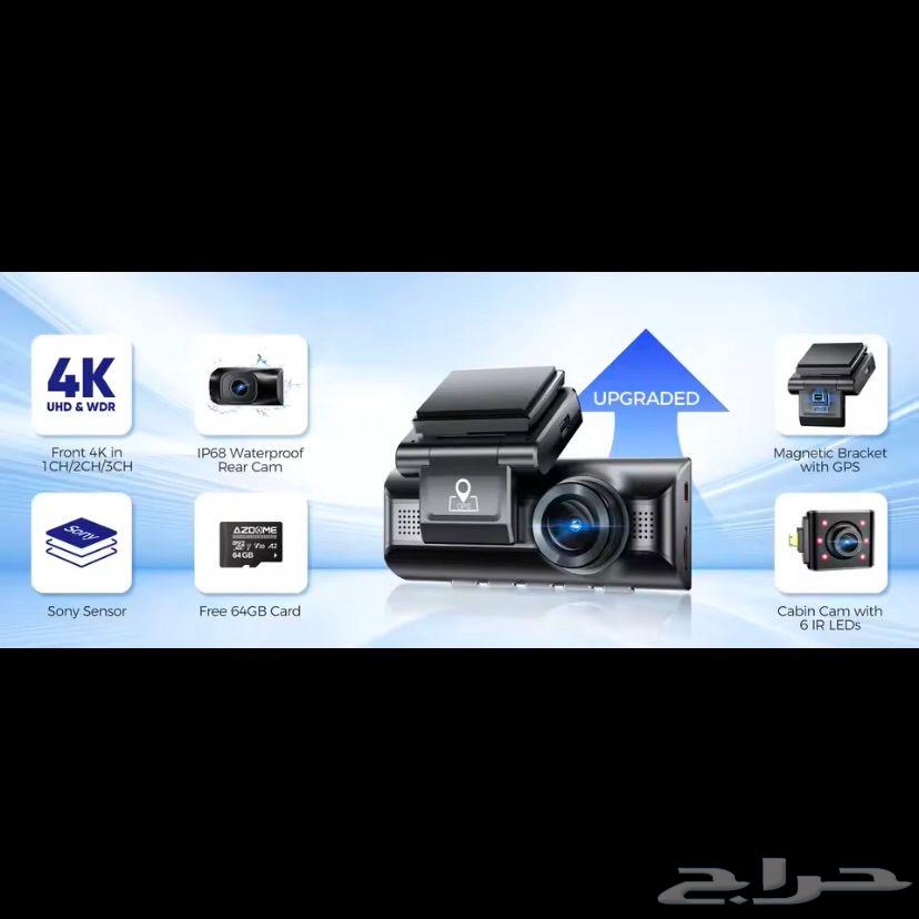 Azdome M550 Max Front, Rear and Interior Dash Cam64542472693377114