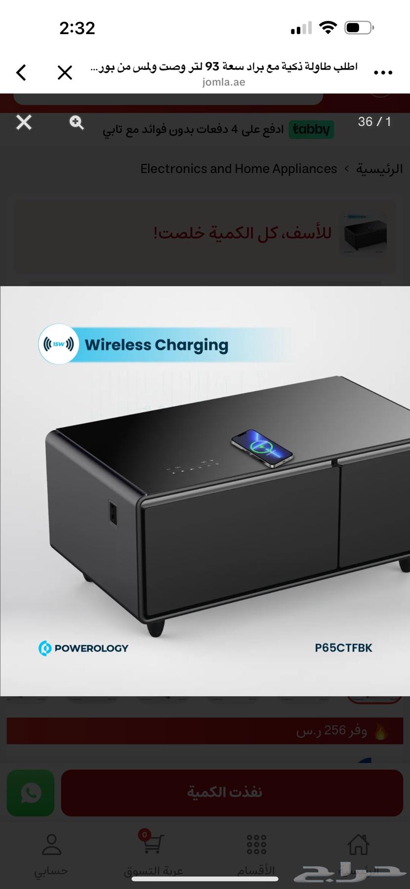 Smart table with a new fridge used only twice64538613344003110