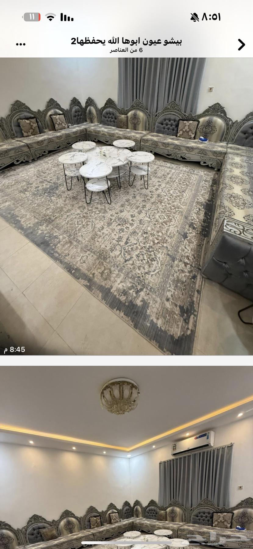 Sofa64542359485953110