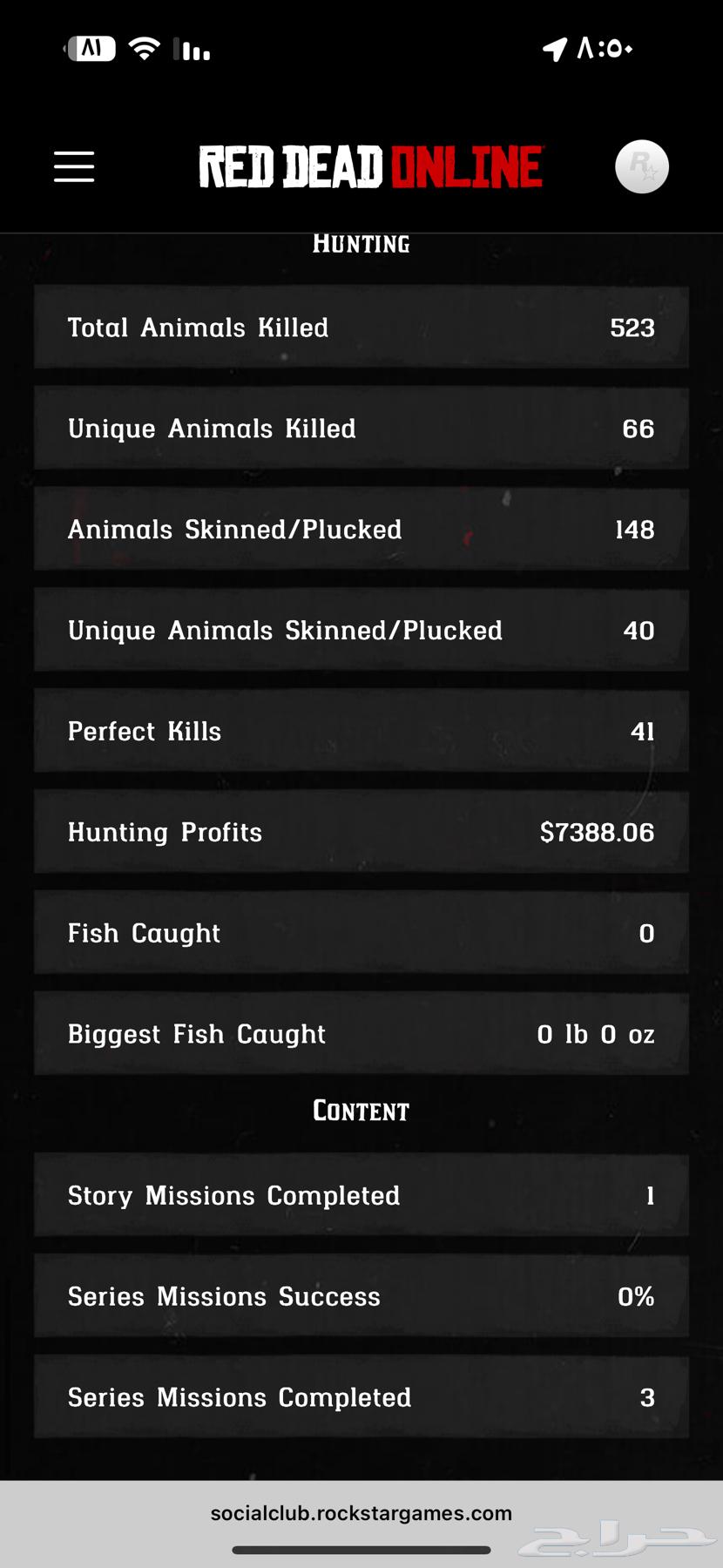 حساب سوني للبيع او للبدل64536168188801110