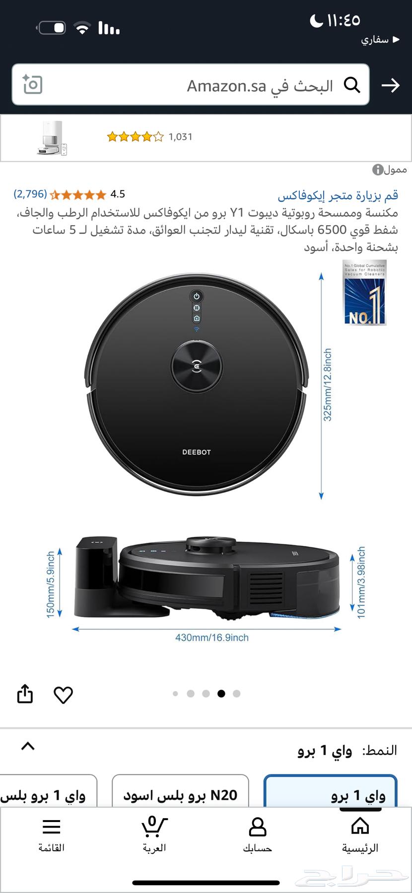 Deebot Y1 Robot64543620029955110