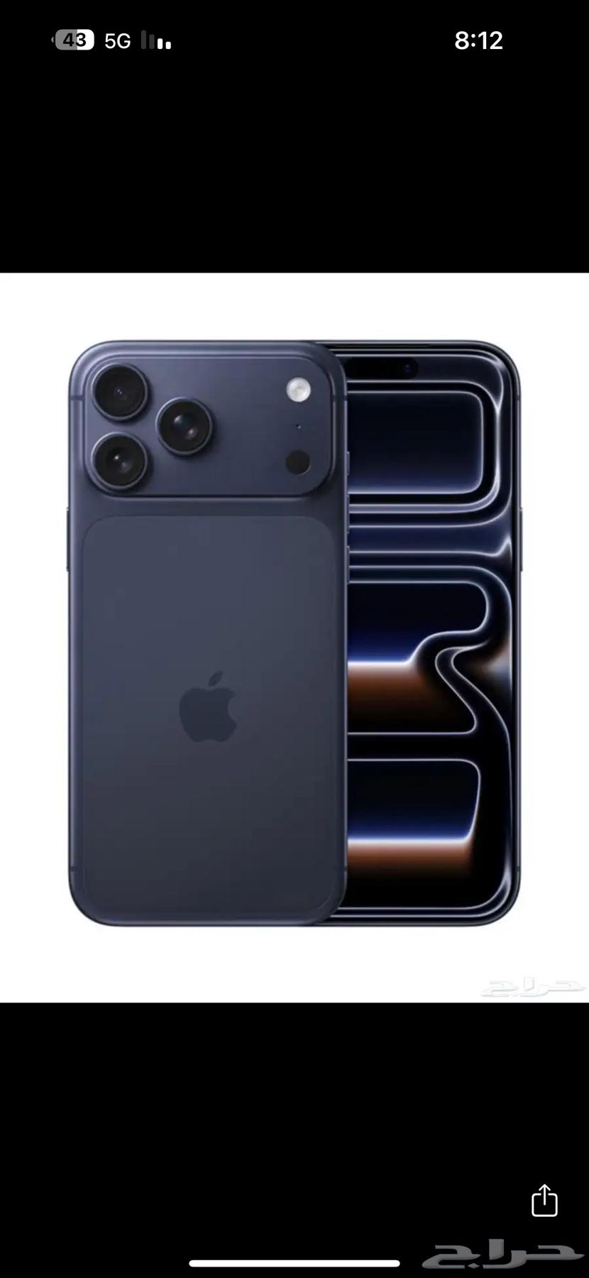 ايفون 17 برو 256 قيقا64542048090881112
