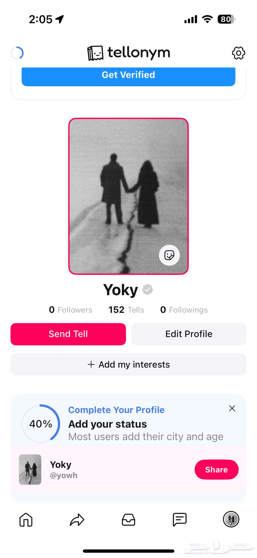 يوزر تيل للبيع64539443548163110