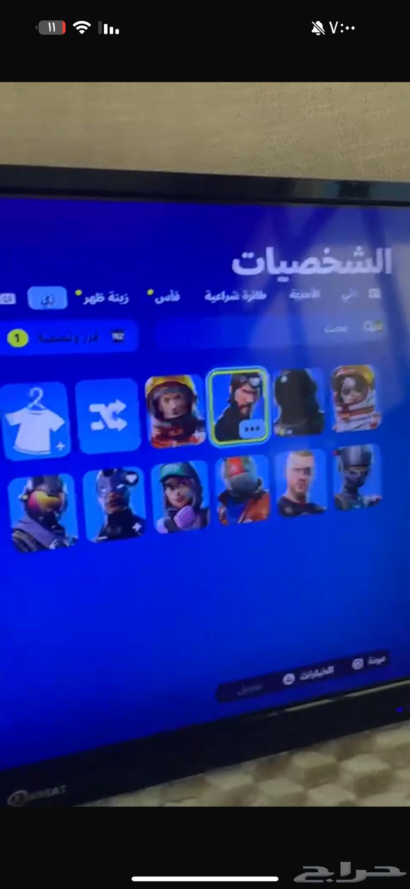 حساب فورت نايت للبيع ب 450 ل يجي الا الصامل64541750046595110
