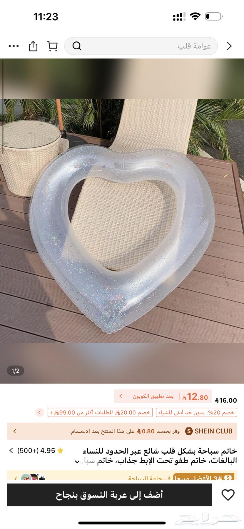 عوامات للبيع64537532975362113