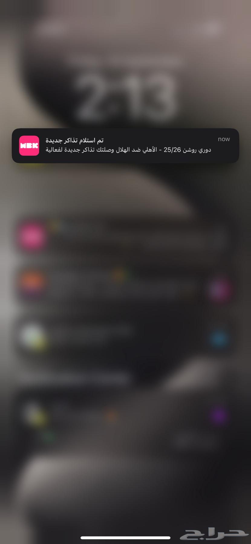 مباراة الاهلي والهلال64538556232451110