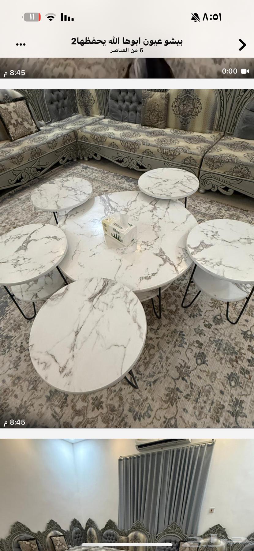 Sofa64542359485953113