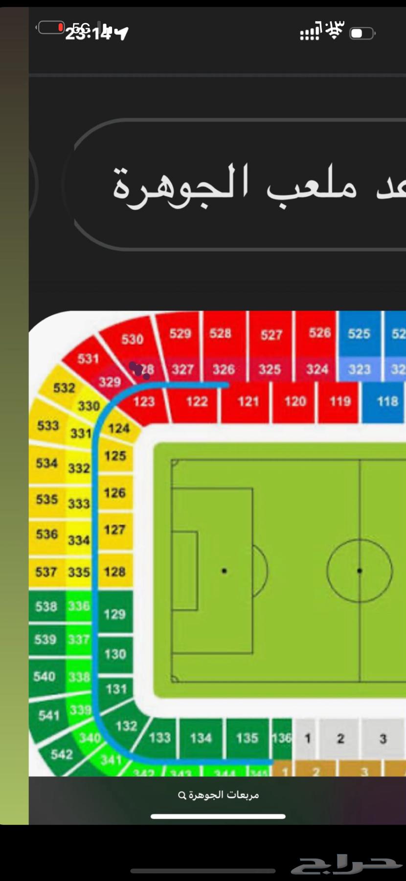 Al Ahly vs Pyramids Match Ticket Square 328 Limit 20064536251937410110