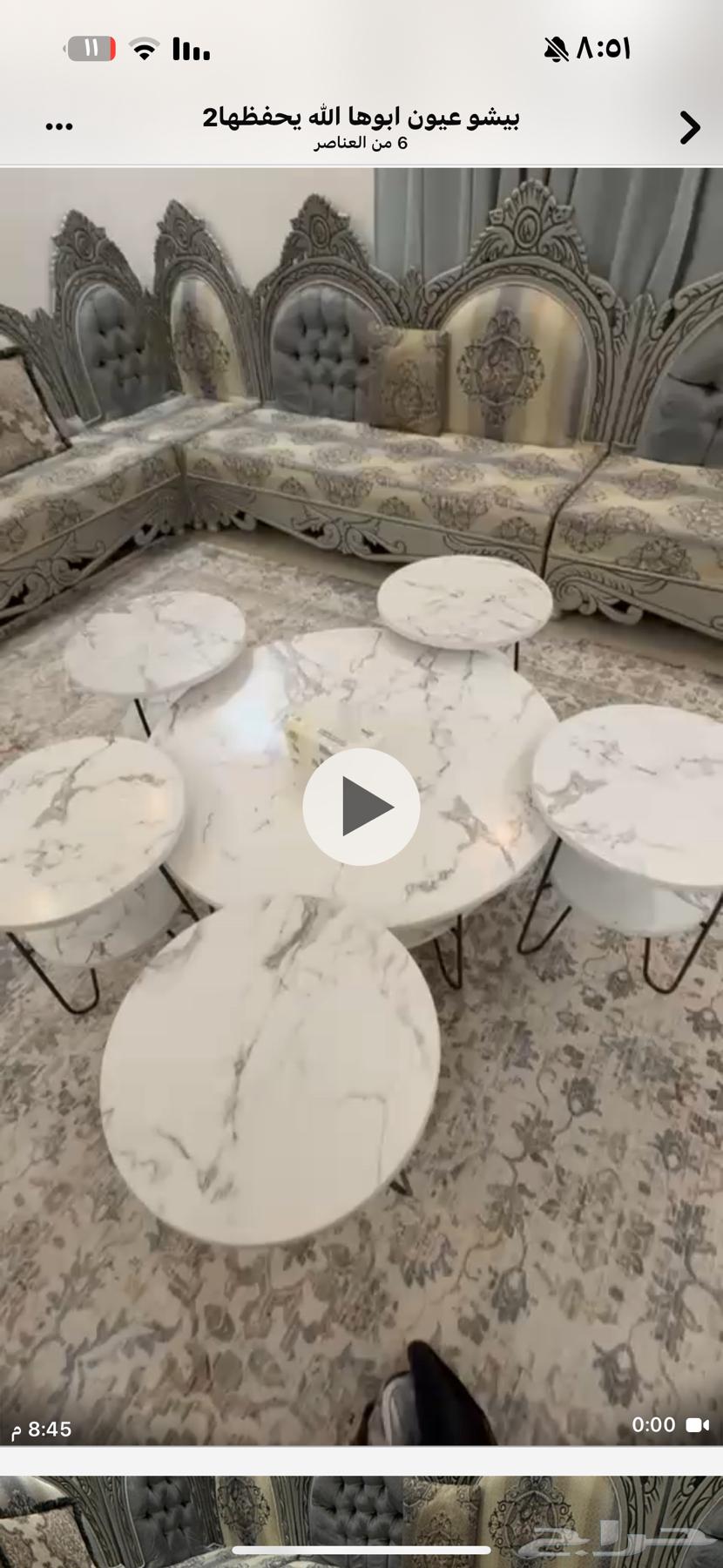 Sofa64542359485953114