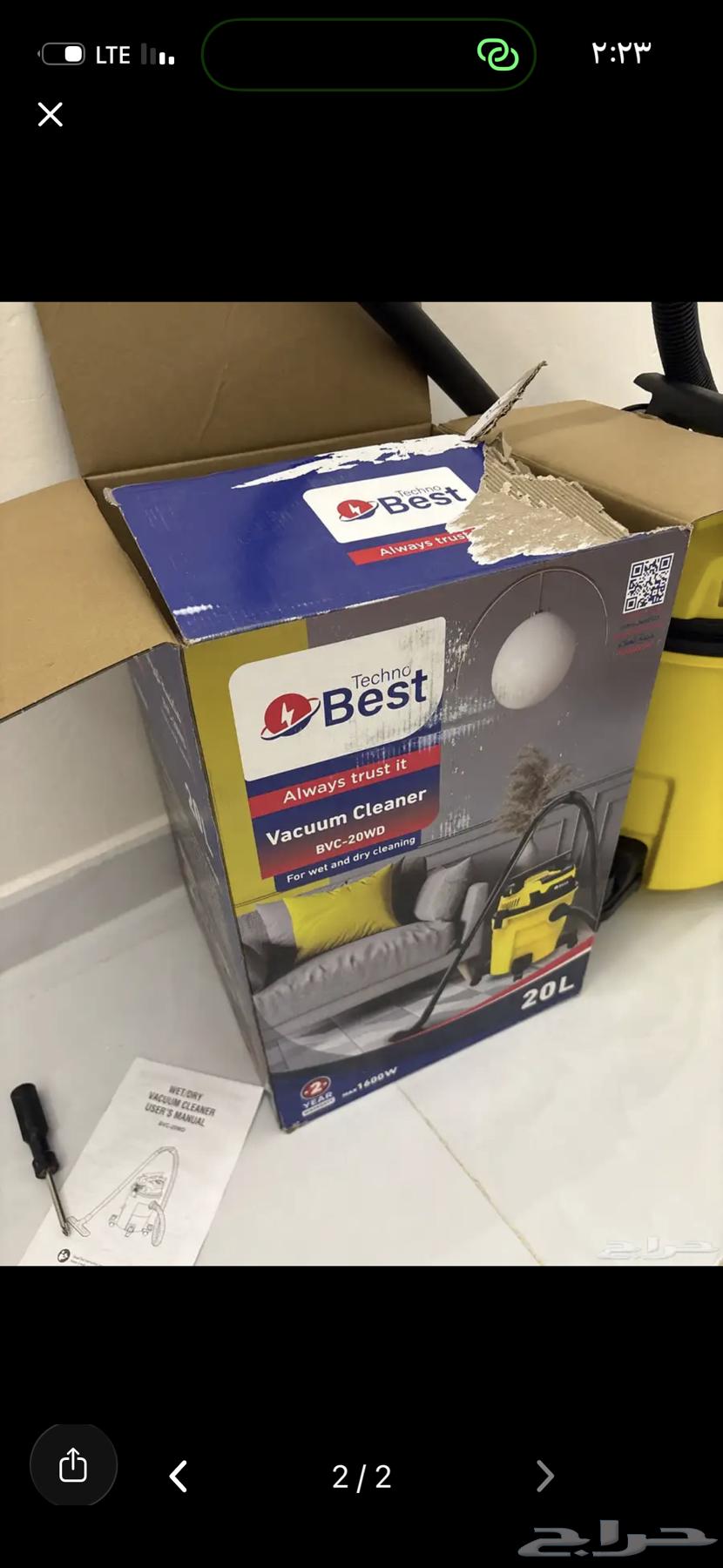 مكنسة كهربائي جاف ورطب للبيع من الغانم64535680862083111