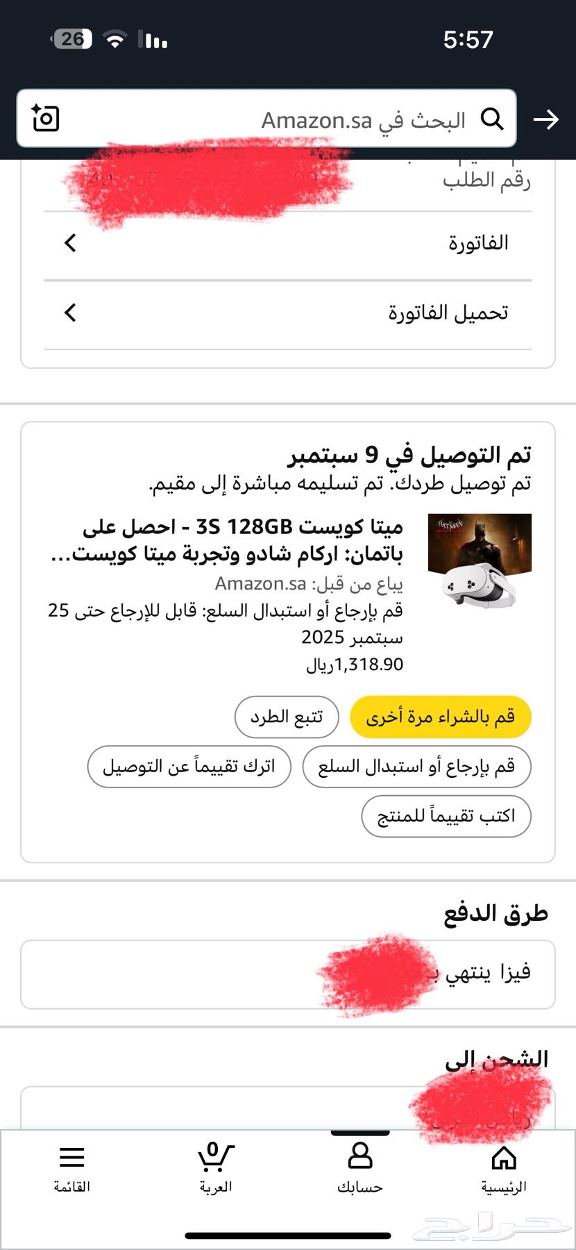 Meta Quest 3S Virtual Reality Headset64540723066369113