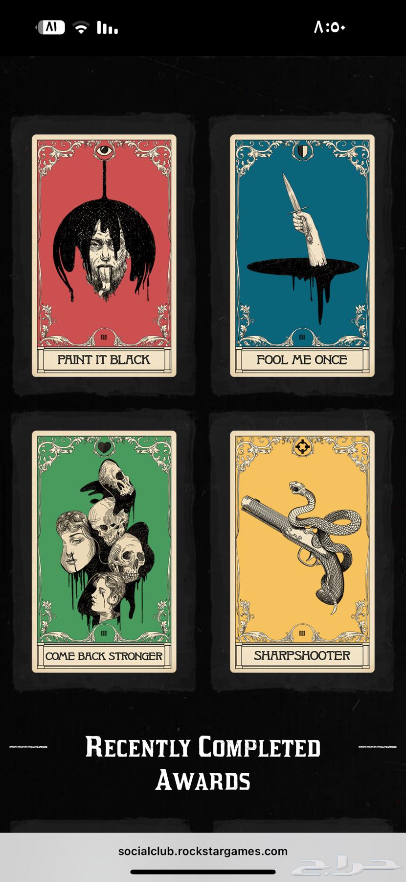 حساب سوني للبيع او للبدل64536168188801114