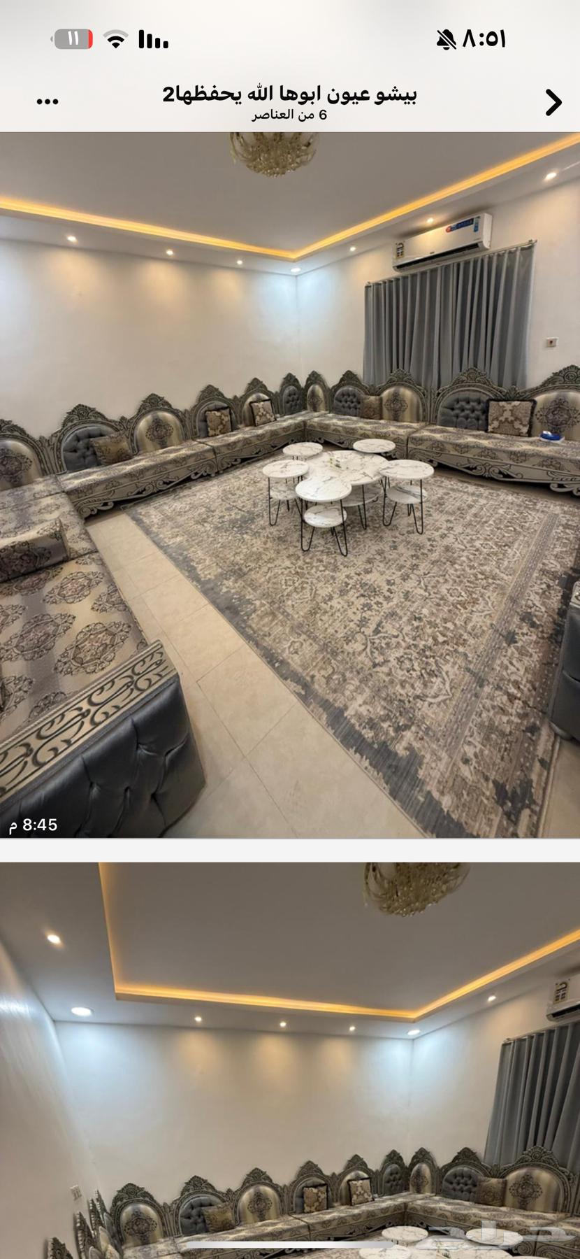 Sofa64542359485953111