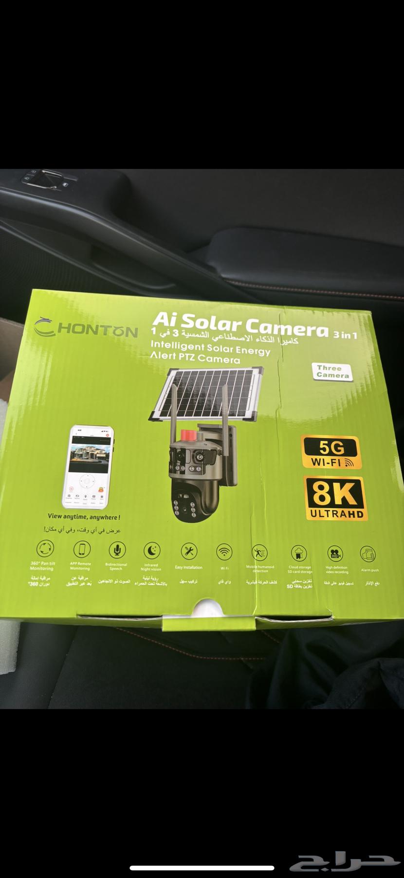 كاميرا تعمل بالطاقه الشمسه مراقبه64537449656835110