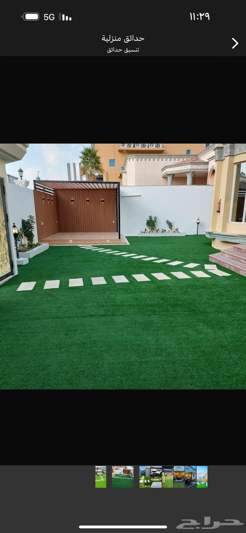 تنسيق حدائق الرياض64151445476483110