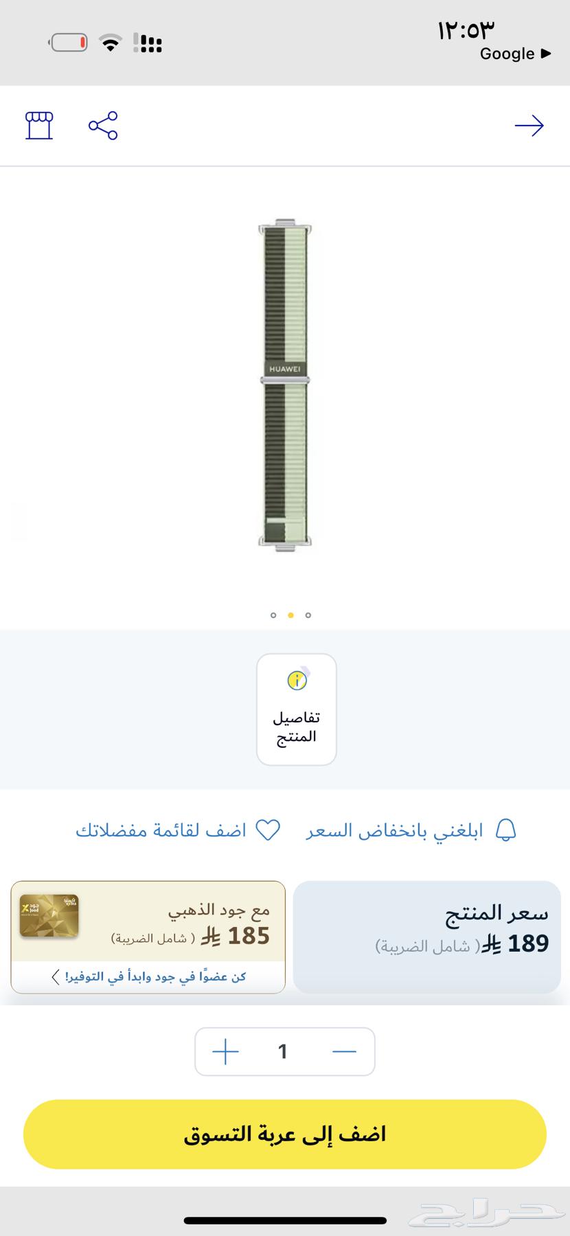 Watch fit 4 ساعة64536948141569113