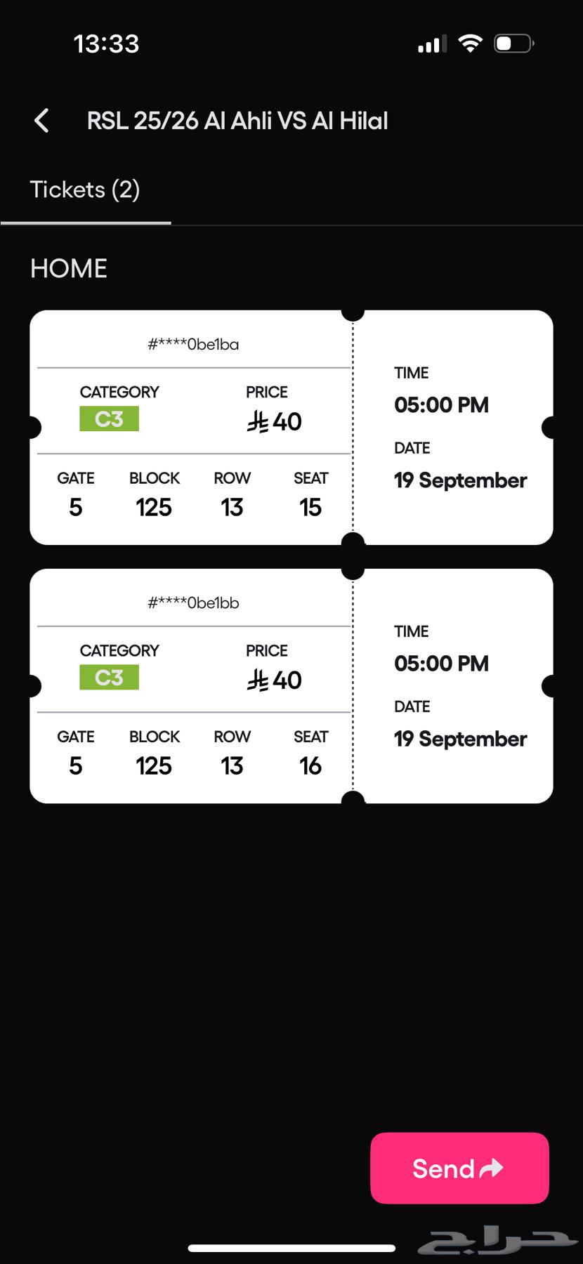 تذكرتين مباراة الاهلي والهلال64539316256770110