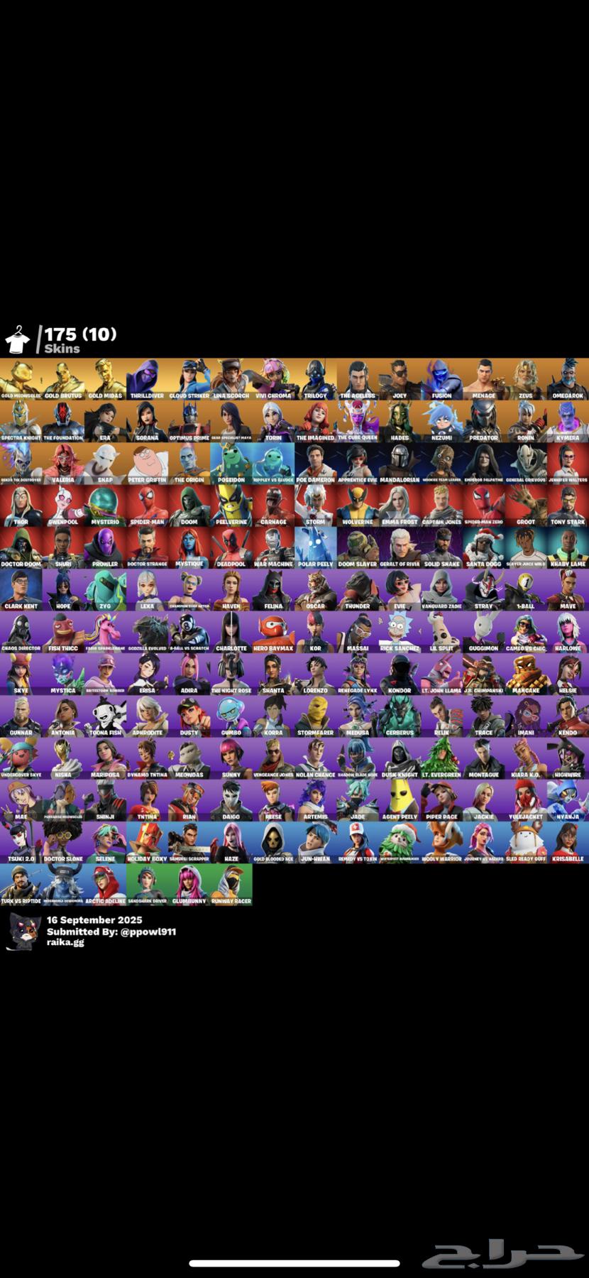 انباع64538762941058110