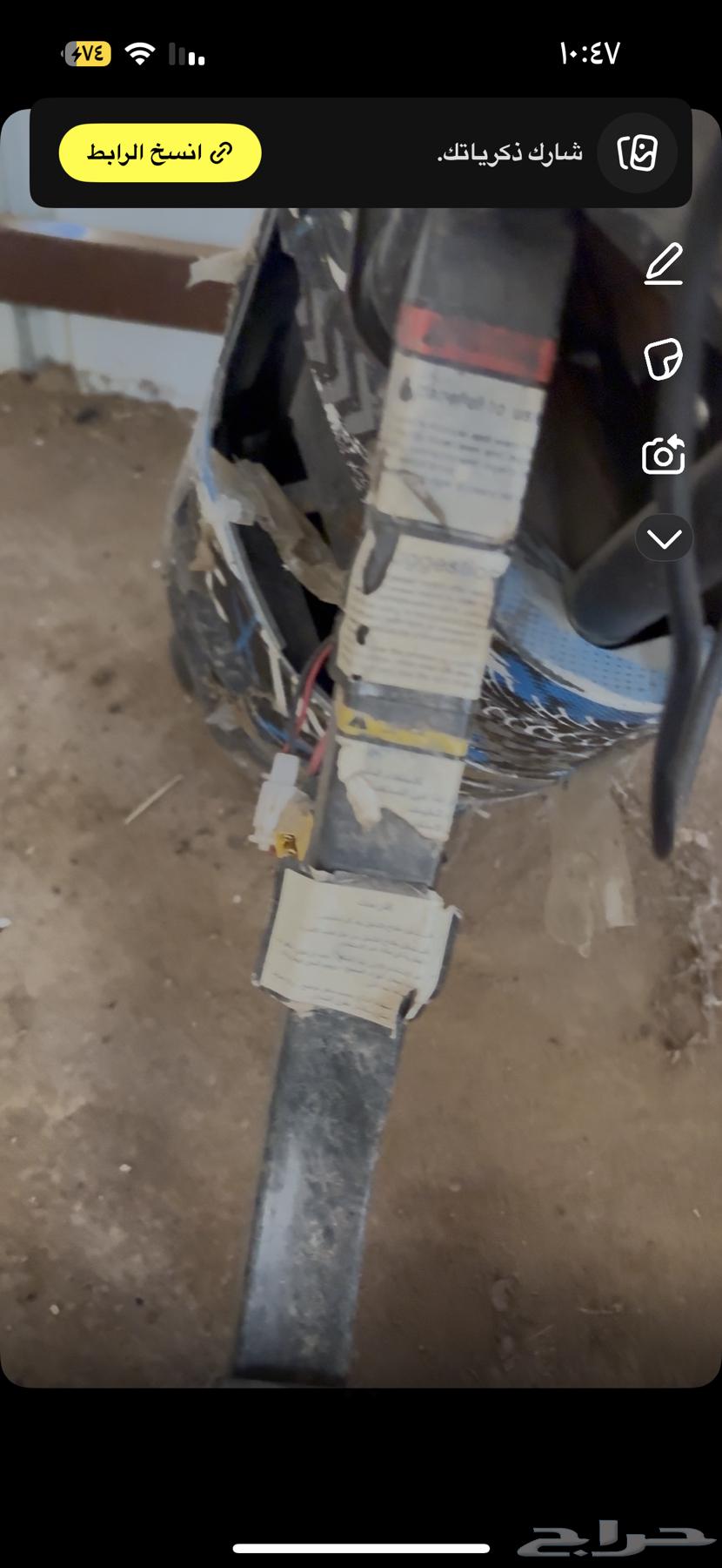 Drift Scooter64536934265473112