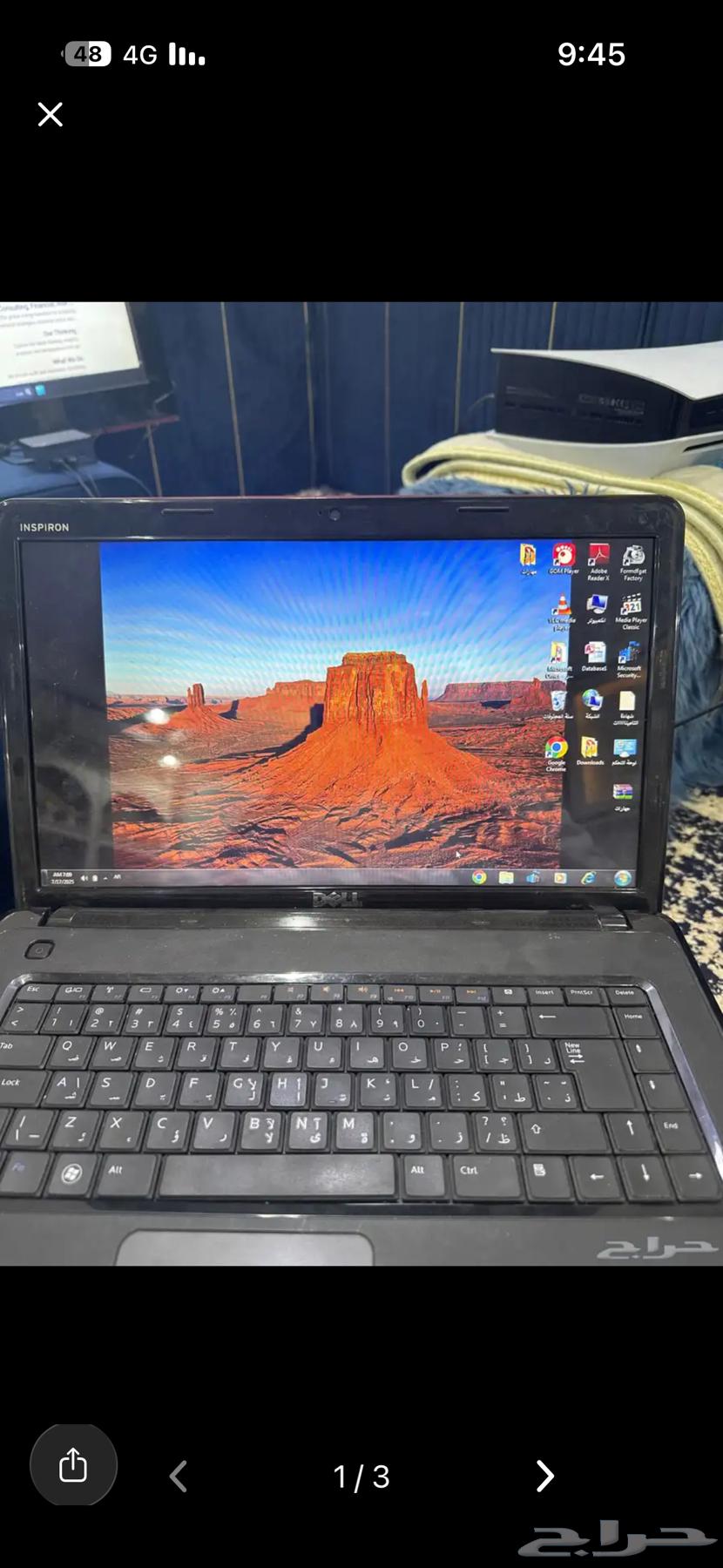 للبيع لابتوب764542757703809110