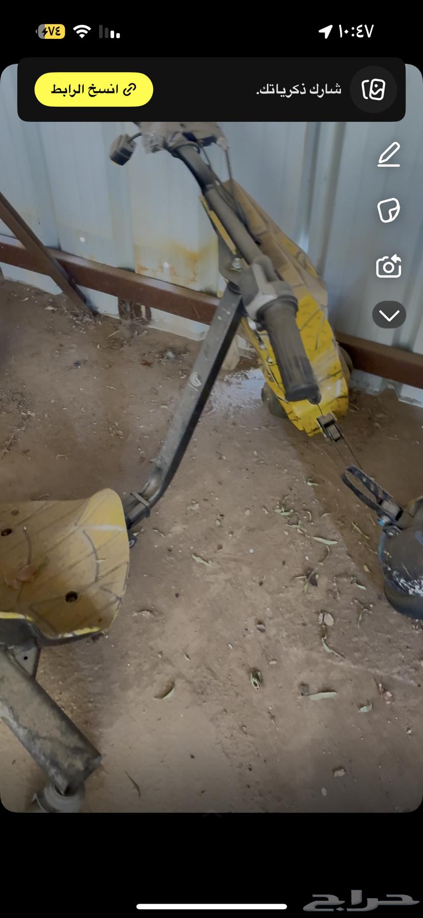 Drift Scooter64536934265473110