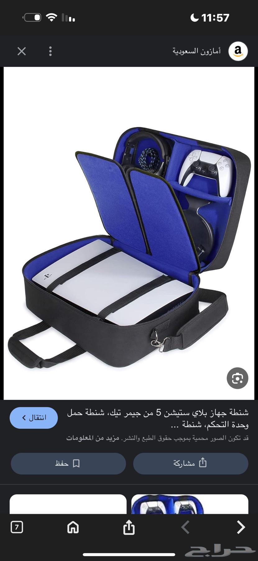 Keyboard64537393886209112