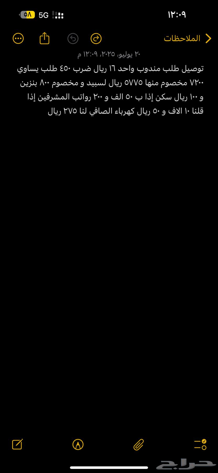 I have two STC 5G modems64540496074243110