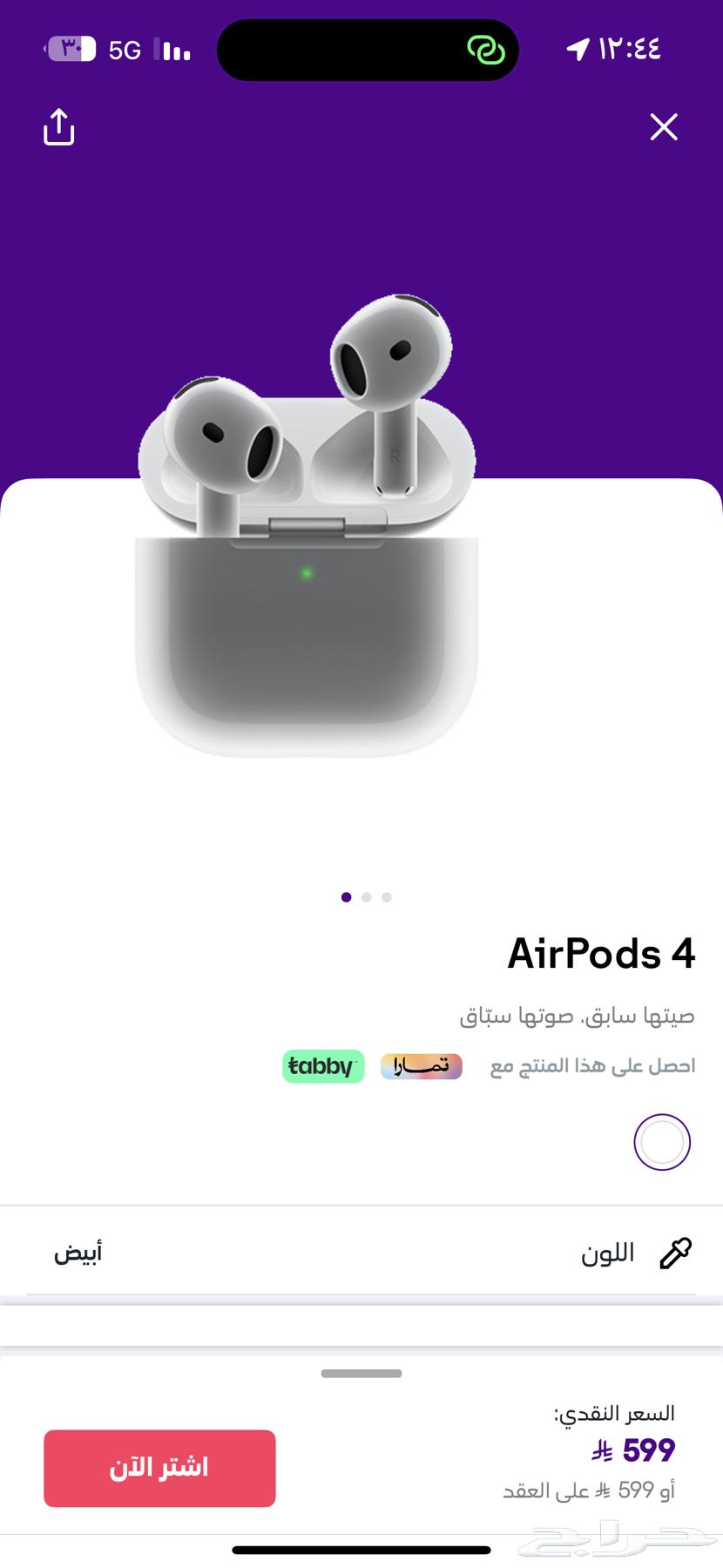 ايباد وايربودز جديده بكراتينها للبيع64535227837314112