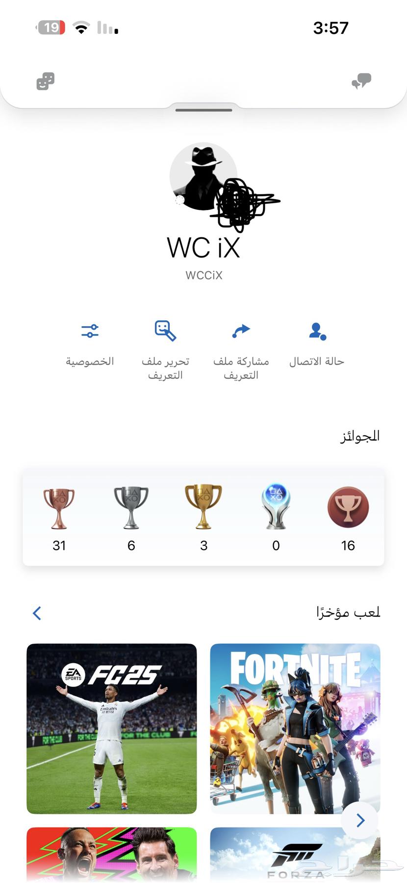 حساب سوني موثوق64539486216067110