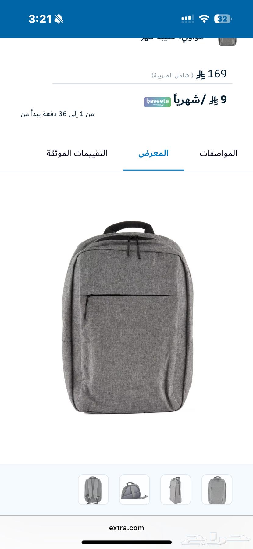 شنطة ظهر هواوي الأصلية64535861923202112